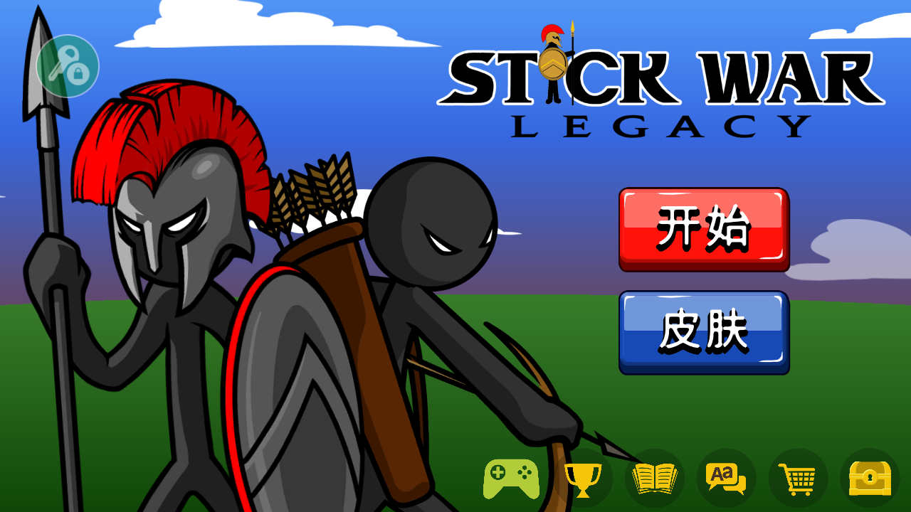 火柴人戰(zhàn)爭(zhēng)傳奇內(nèi)置菜單中文版