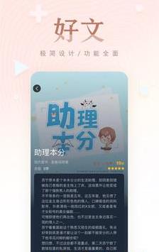 掌上純愛免費閱讀