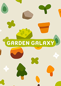 花園銀河