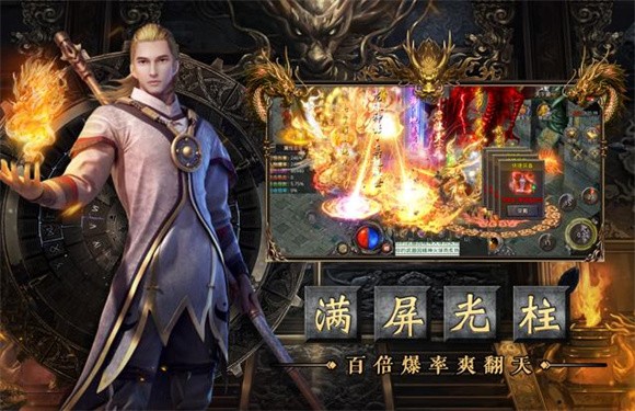 榮耀霸業(yè)魔劍傳奇