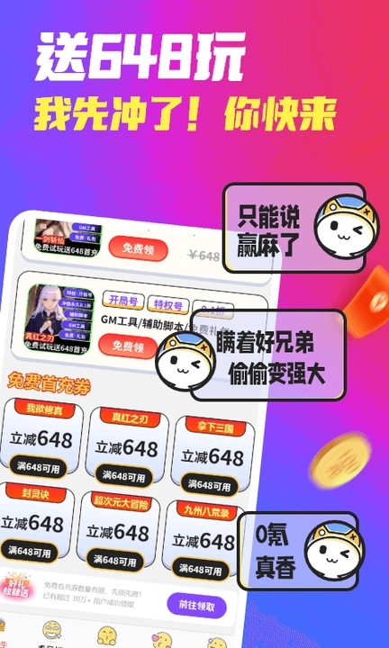 哈七米游戲