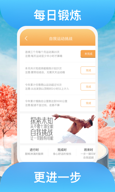 益路向陽