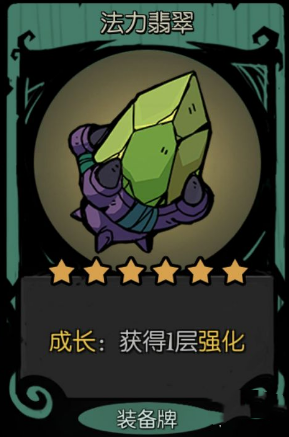 《月圓之夜》鏡中的記憶樹妖最強(qiáng)流派攻略