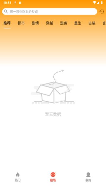 圖圖短劇