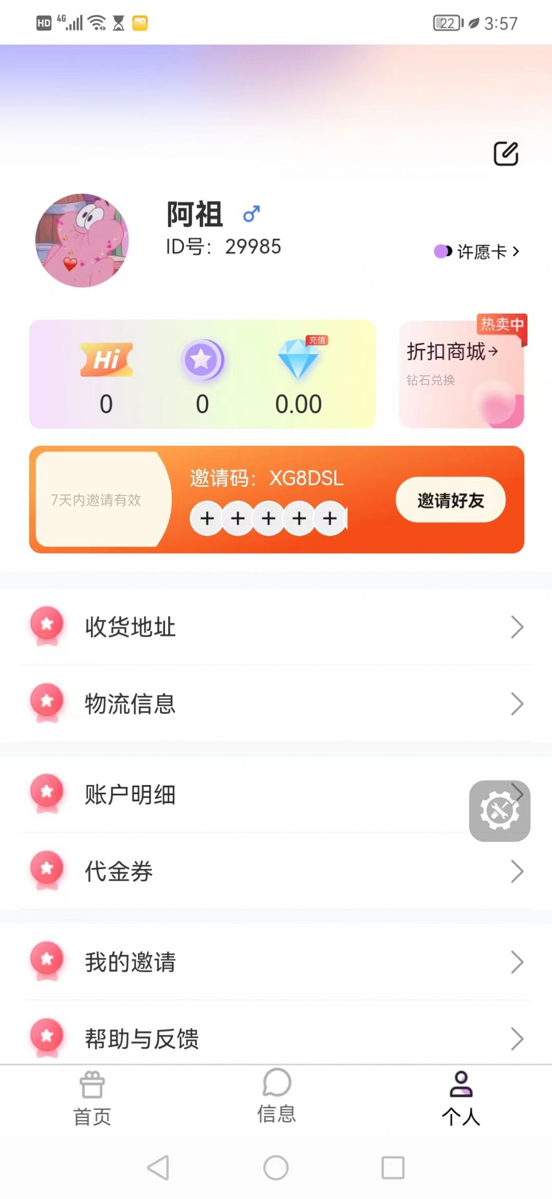愿牽牽