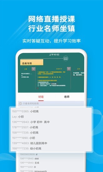 32學苑