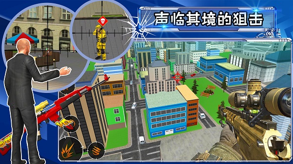 射擊城市英雄