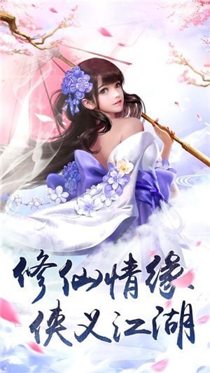 蜀山世界地藏誅魔