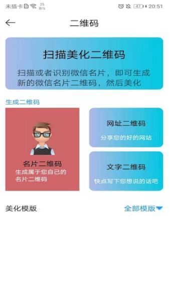 默記