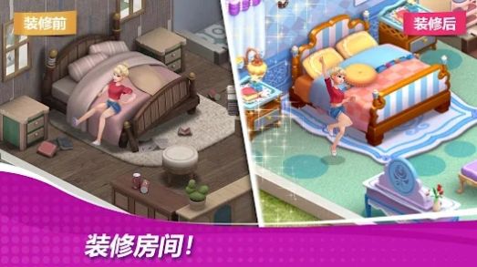 星廚奇跡筑夢之旅