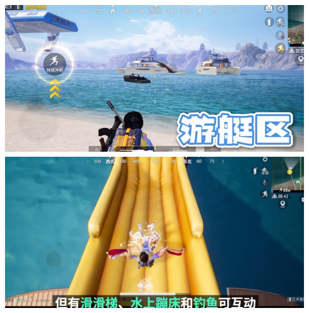 《和平精英》夏日沖浪賽模式解析