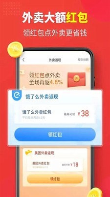 返多點