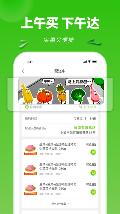 清美云超