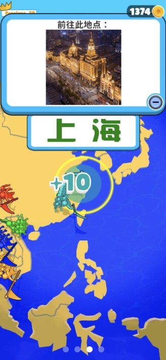 導游大師手游
