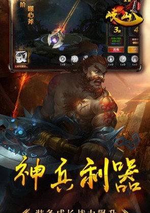 岐山高爆版