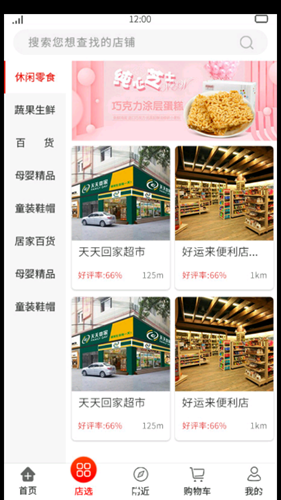 吾技購