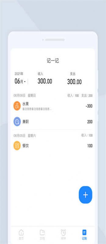 超凡掃描王