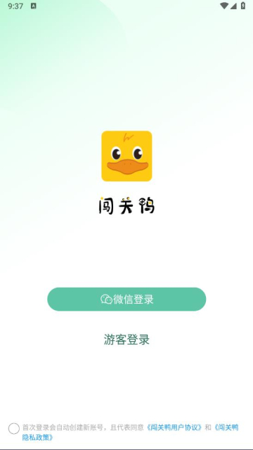 闖關(guān)鴨