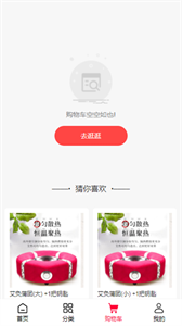 匯巨云倉