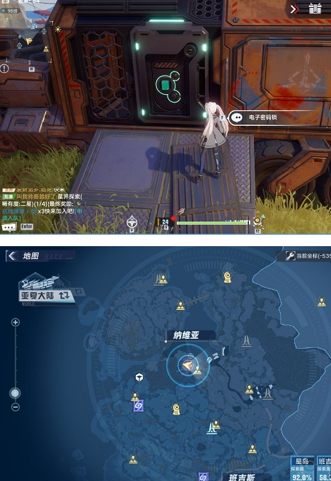 《幻塔》避難所密碼匯總分享