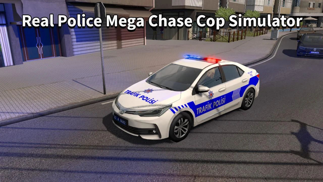 警車抓賊模擬器