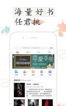 如果小說最新版