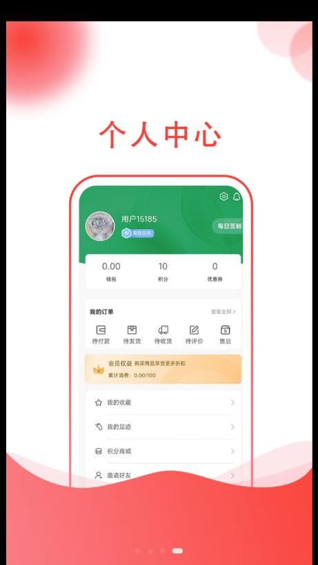 簡綠