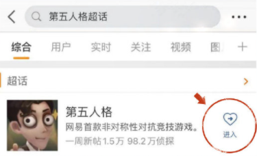 《第五人格》重逢之時簽到活動解析