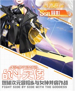 少女公館