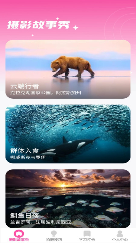 千顏秀