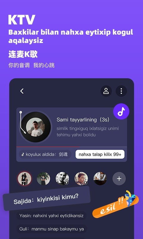 kigo語音社交