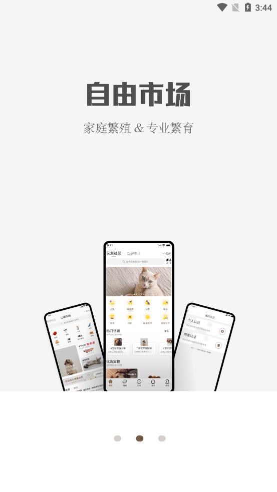 集寵區(qū)