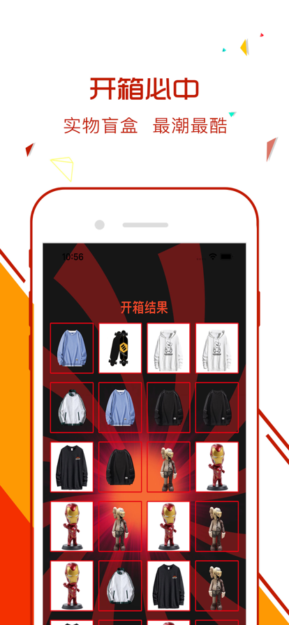 樂(lè)盒