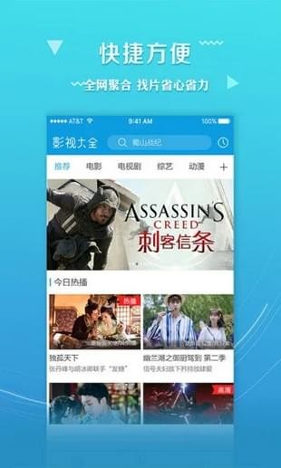 湯姆影音