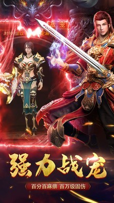 龍城嗜血