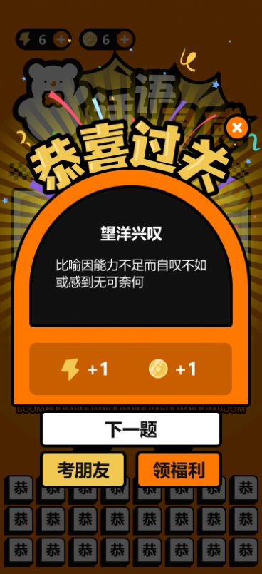 話語靈感