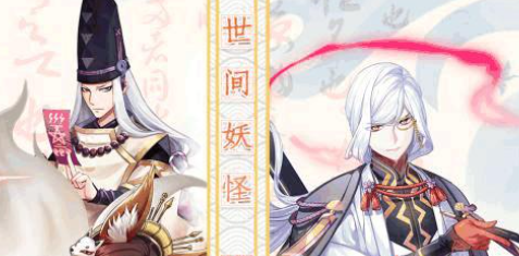 《百鬼物語》限定召喚規則介紹