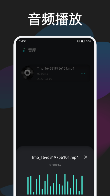 藍貓影音編輯