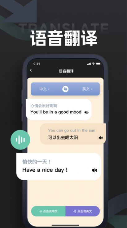 伊貝翻譯