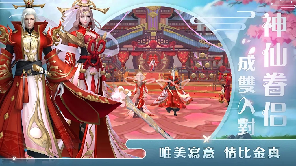 悅劍訣
