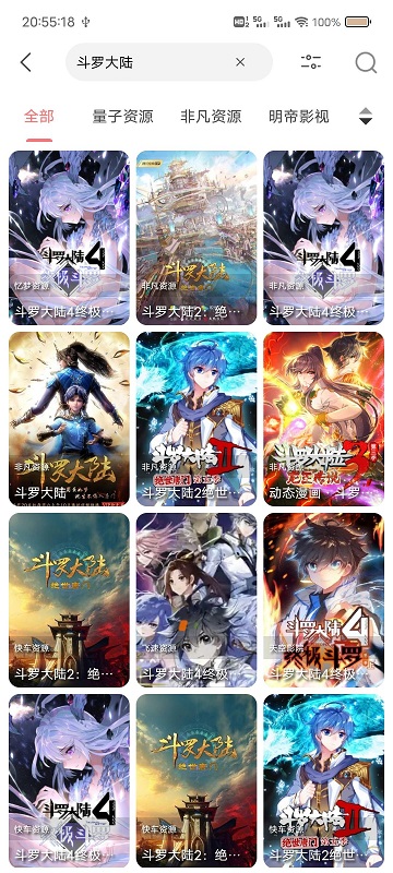 十里視頻