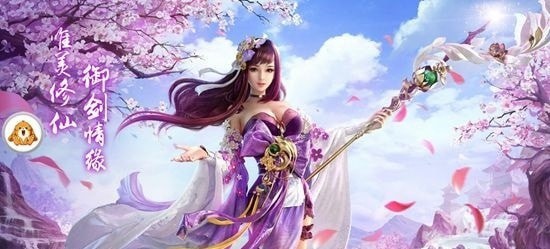 大夢龍途劍起八荒