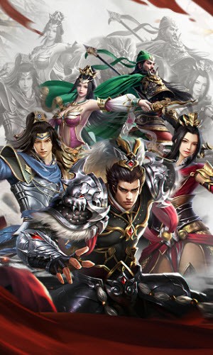 三國點將錄最新版