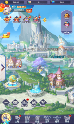 火之魔導師
