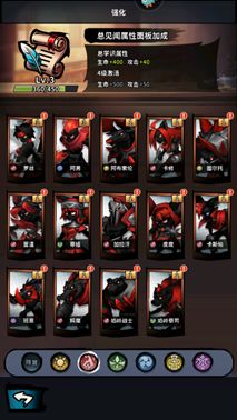 《火柴人覺醒》探險任務完成指南