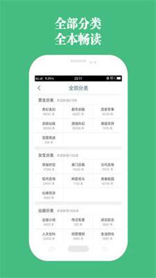 第二書包最新版