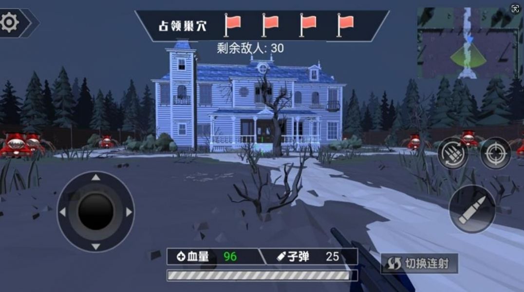 槍戰(zhàn)驚魂之夜