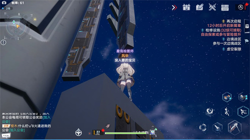 《幻塔》海嘉德塔頂上去方法分享