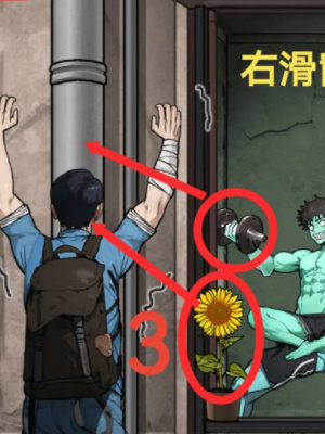 《隱秘的檔案》喪尸大樓通關玩法技巧