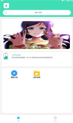 acm動漫